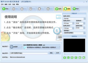 高效获取电脑软件与手机辅助工具 全面指南