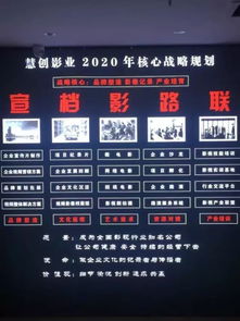 河南慧创影业与梦无极商学院签约战略合作，共拓计算机软件及辅助设备领域