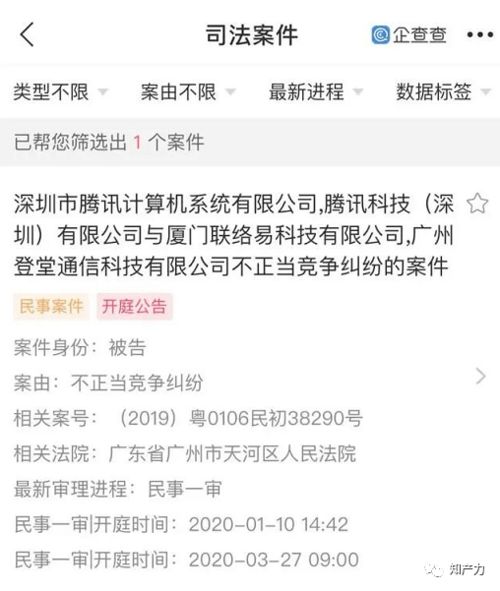 每周速览 HTC胜诉专利案与抖音起诉趣抖音